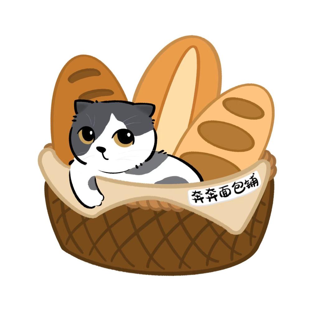 奔奔面包铺