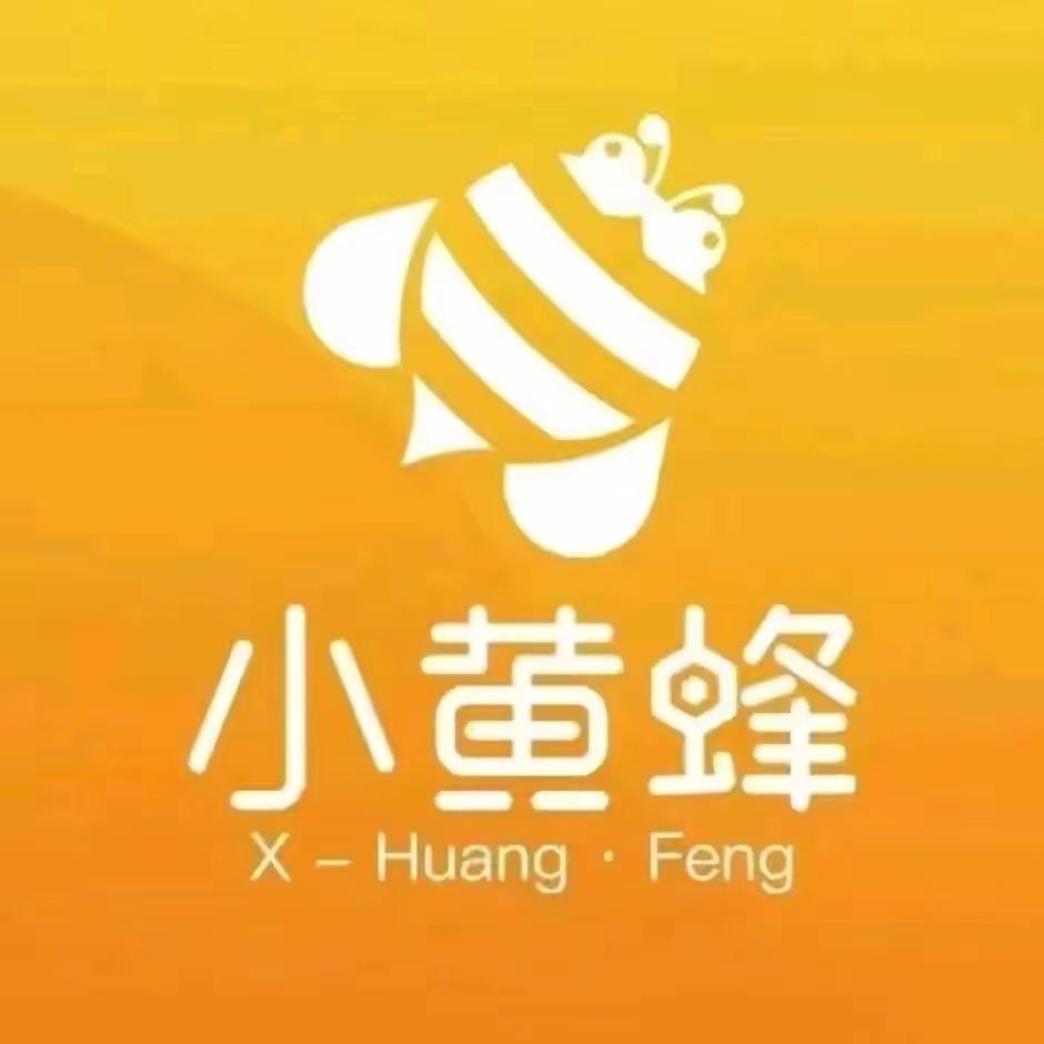 小黄蜂家政（苏子）