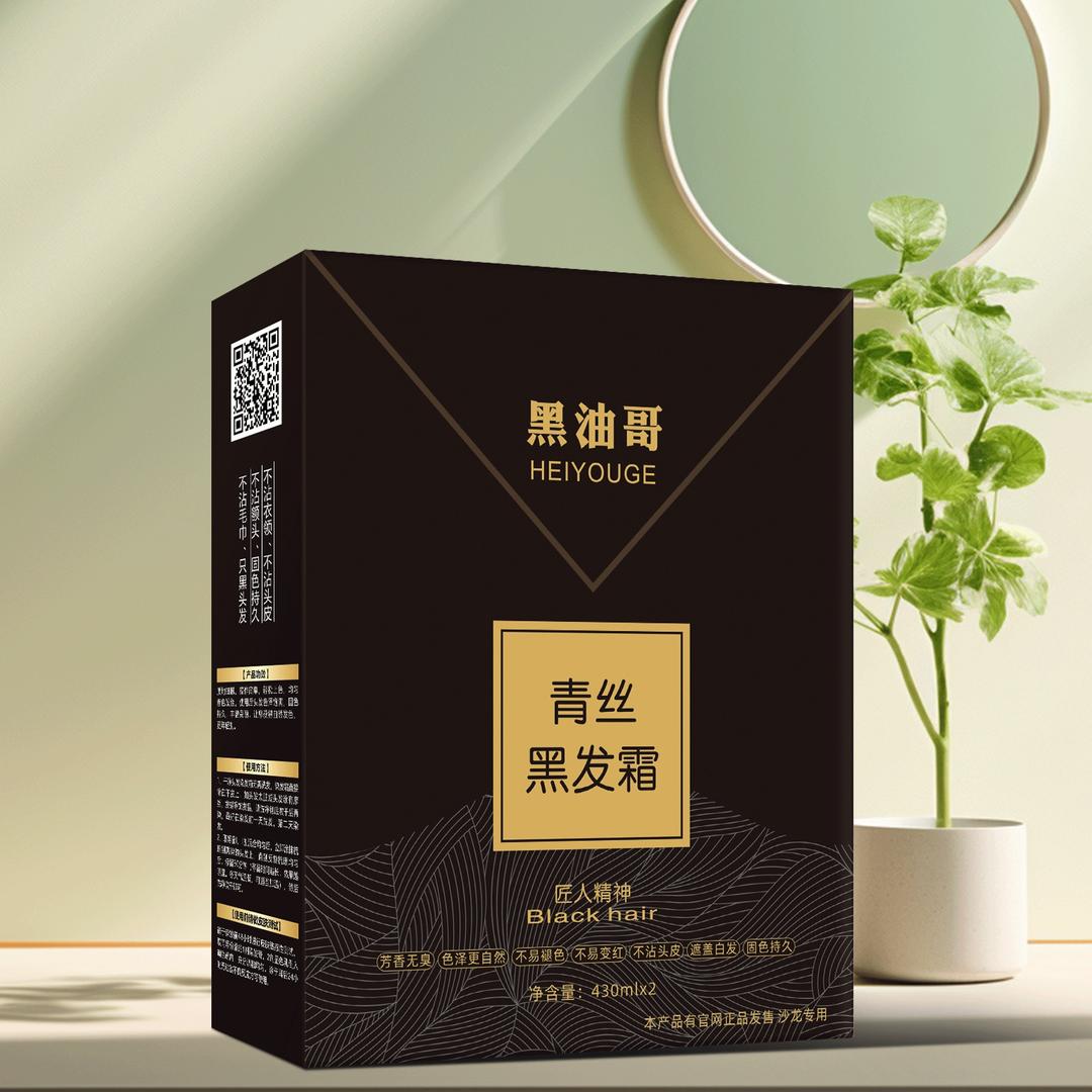 文涛-广州黑油哥发品批发工厂的头像