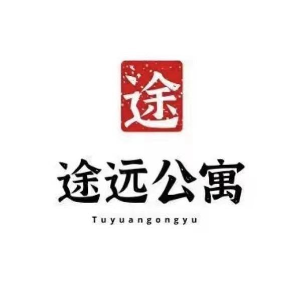 精致威海精致途远