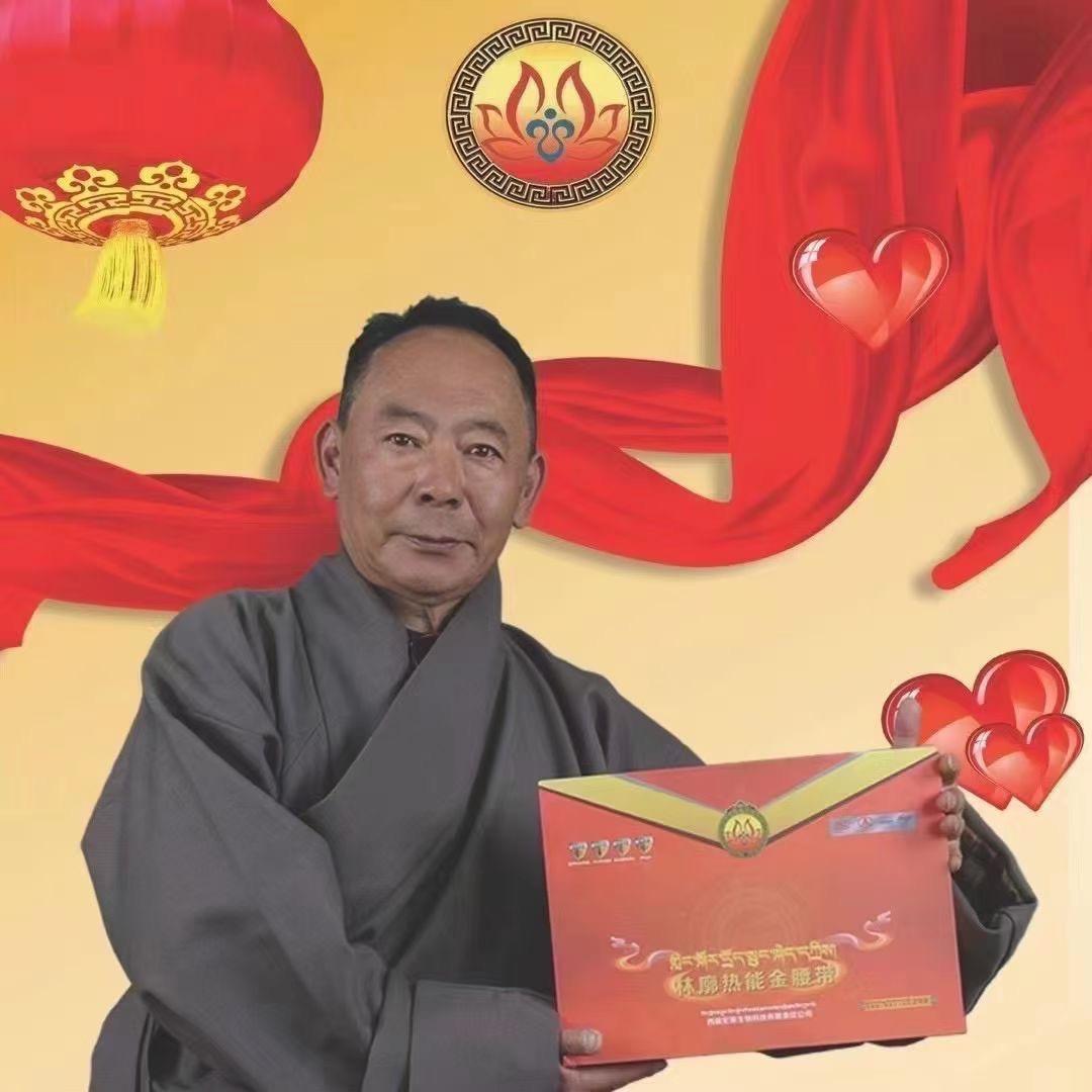 林廓健康生活中心