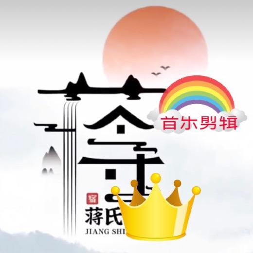 好音乐先生