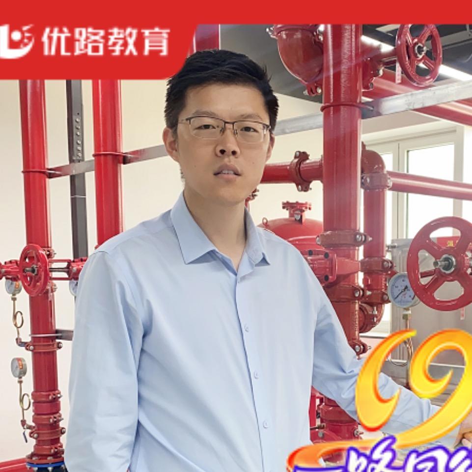 消防陈老师