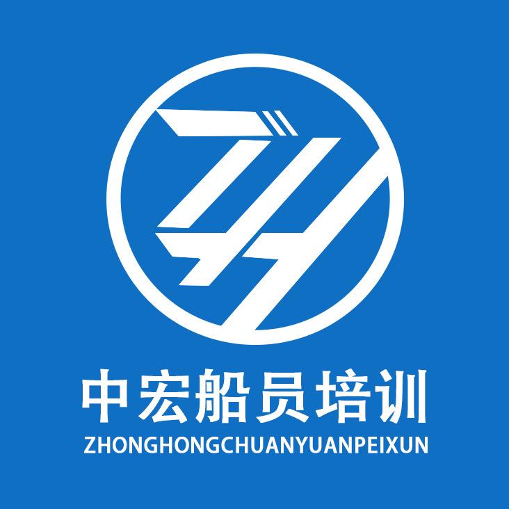 中宏船员培训基地
