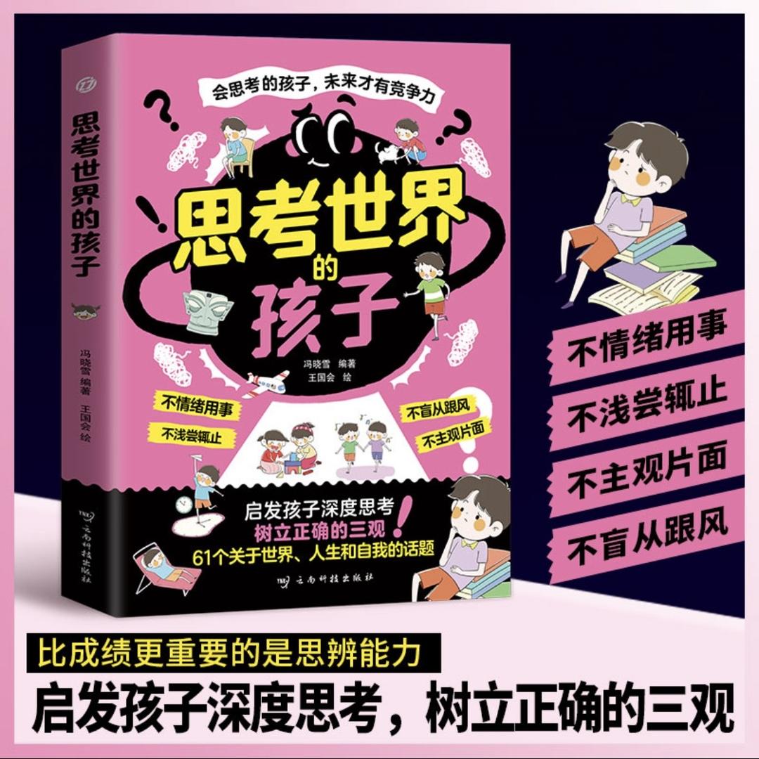燕子三味书屋分享