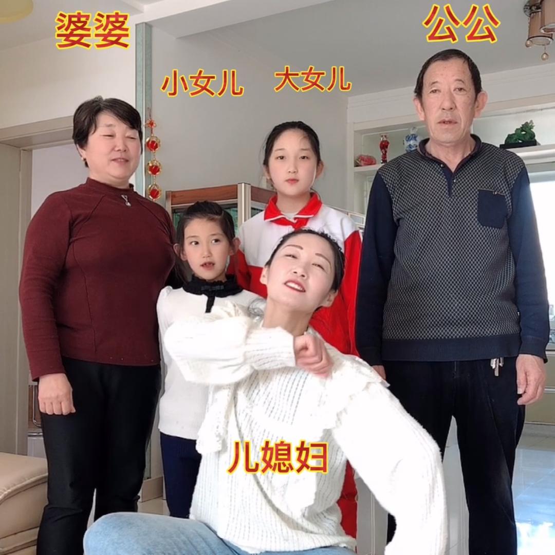 自家人
