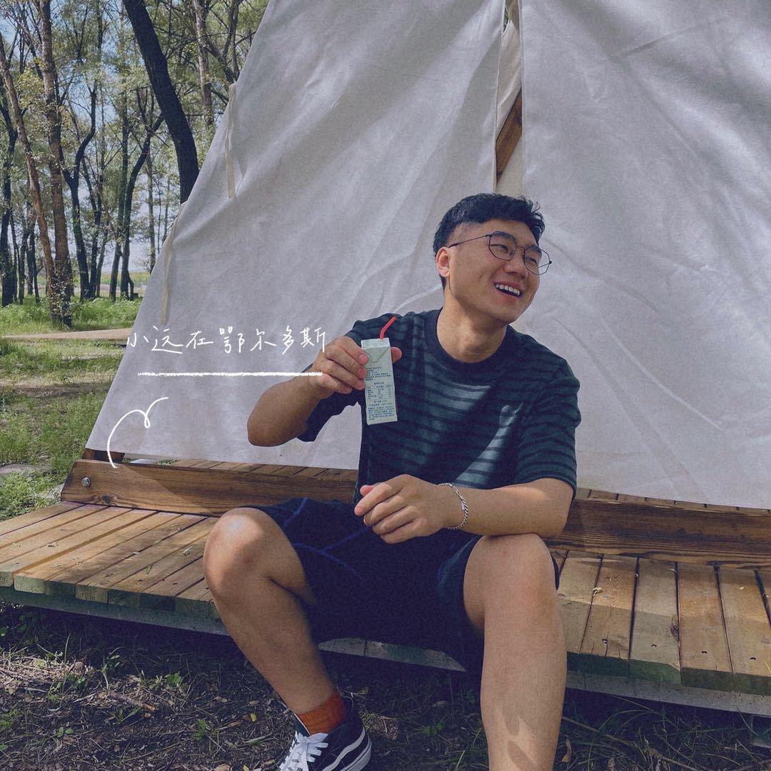 小远在鄂尔多斯