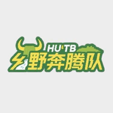 乡野奔腾