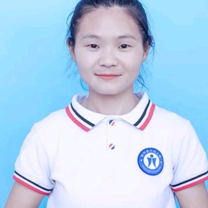 颍上黄桥晨光幼儿园姚老师