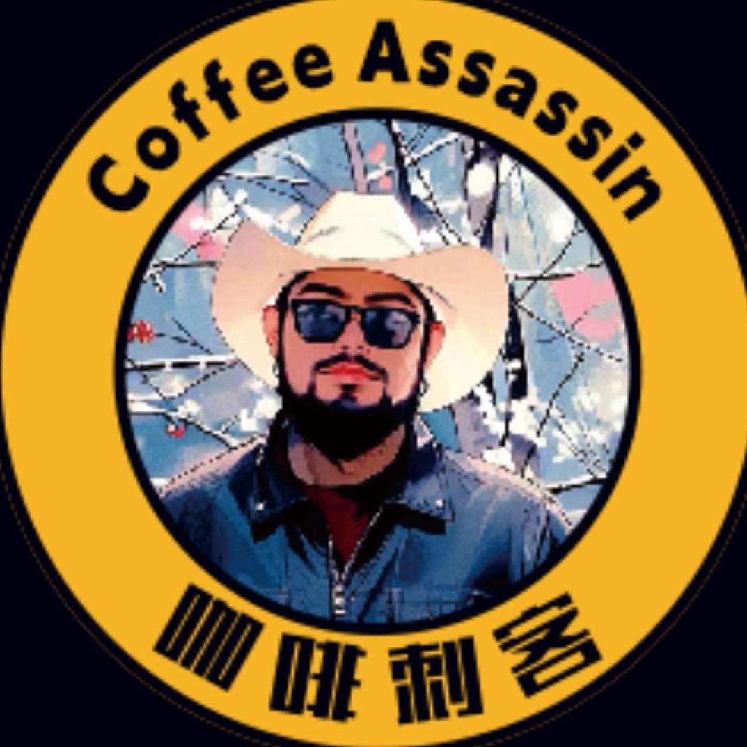 咖啡•刺客Coffee Assassin