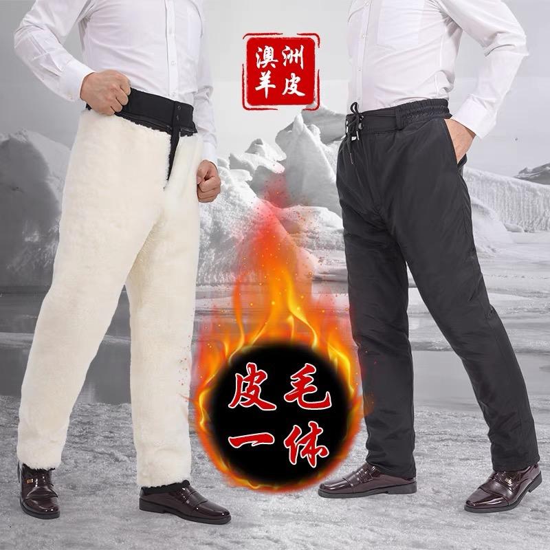 羊羊皮毛服饰店