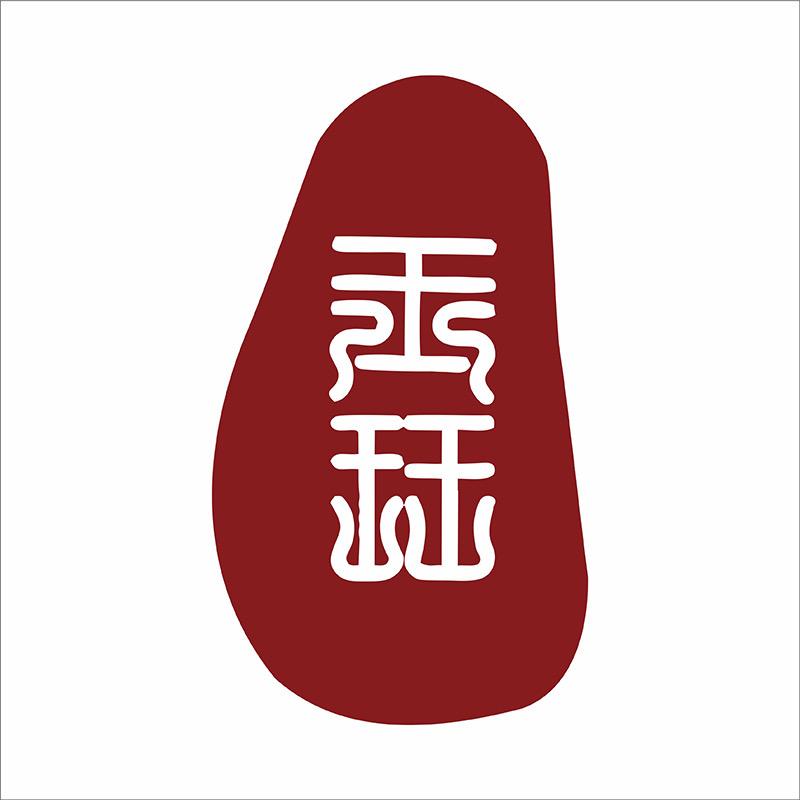 玉珏冠玉珠宝专卖店