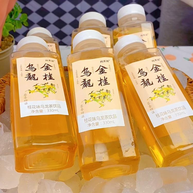 爱桂花香 爱乌龙茶