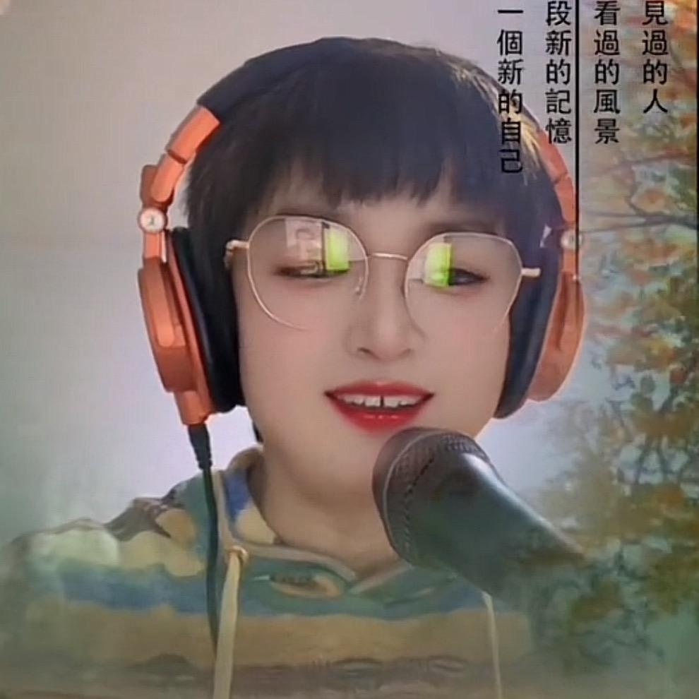 晴好👬👩🏻‍🤝‍👩🏼