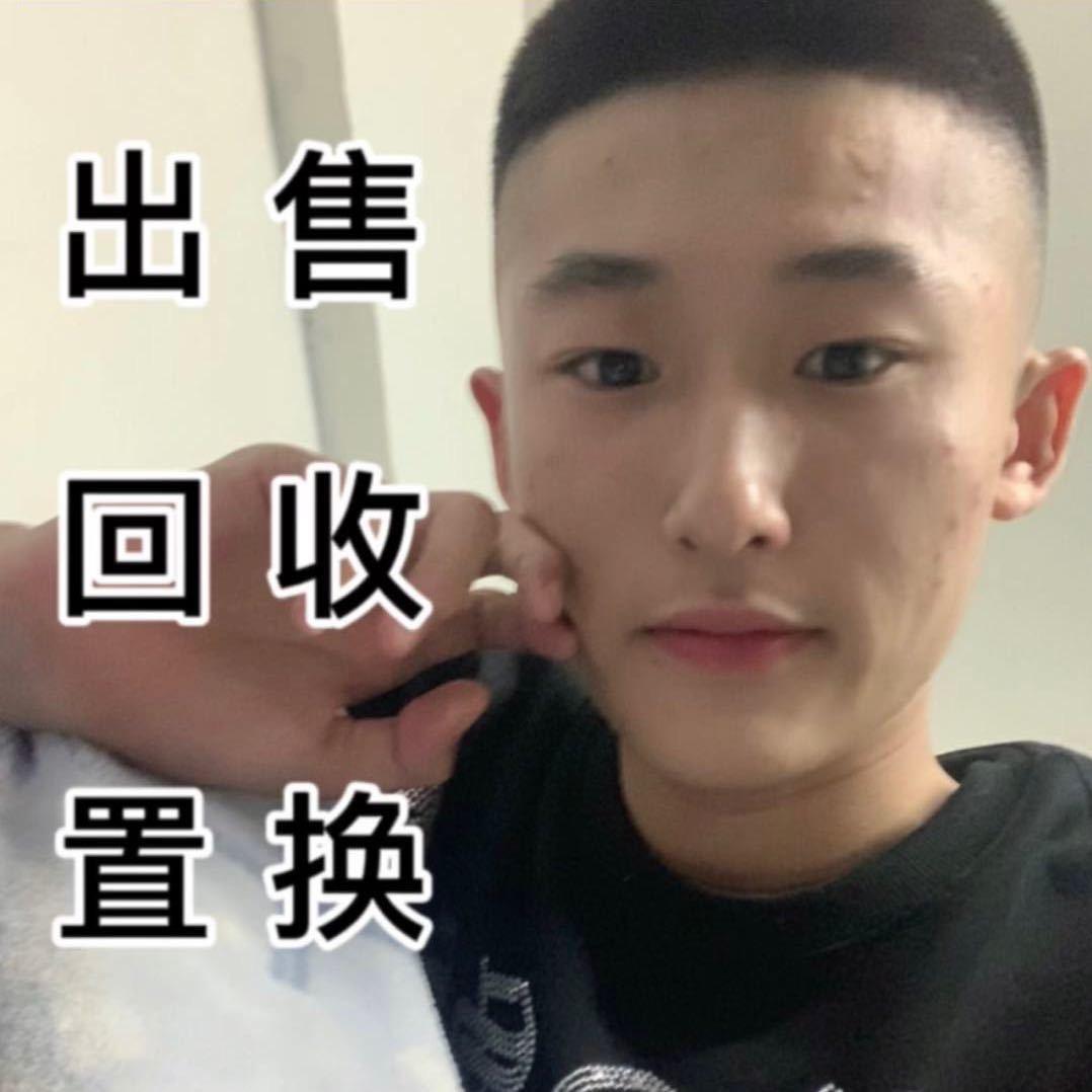 老白台球器材