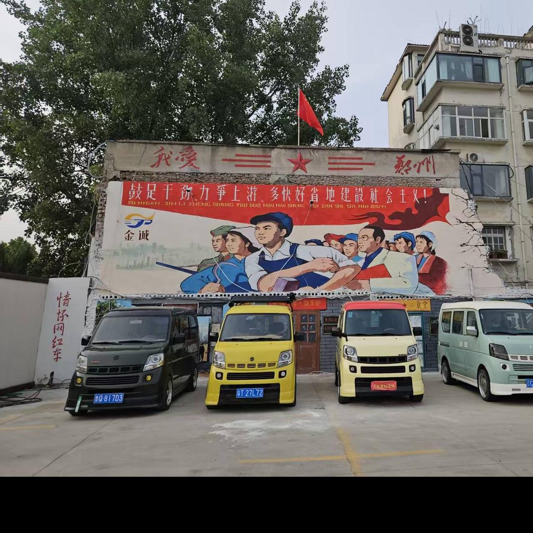 「浪迪仓库·全系改装」私人订制