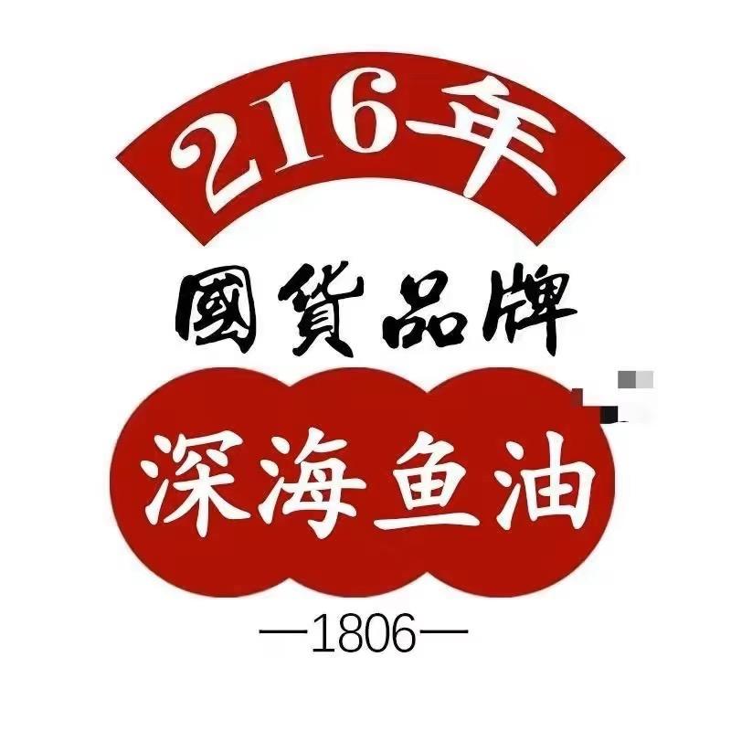 南极磷虾油广州白云花城