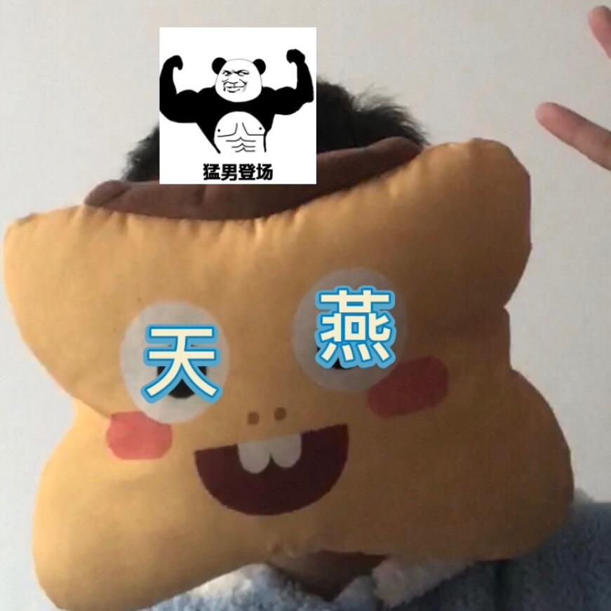 天燕ㅤ