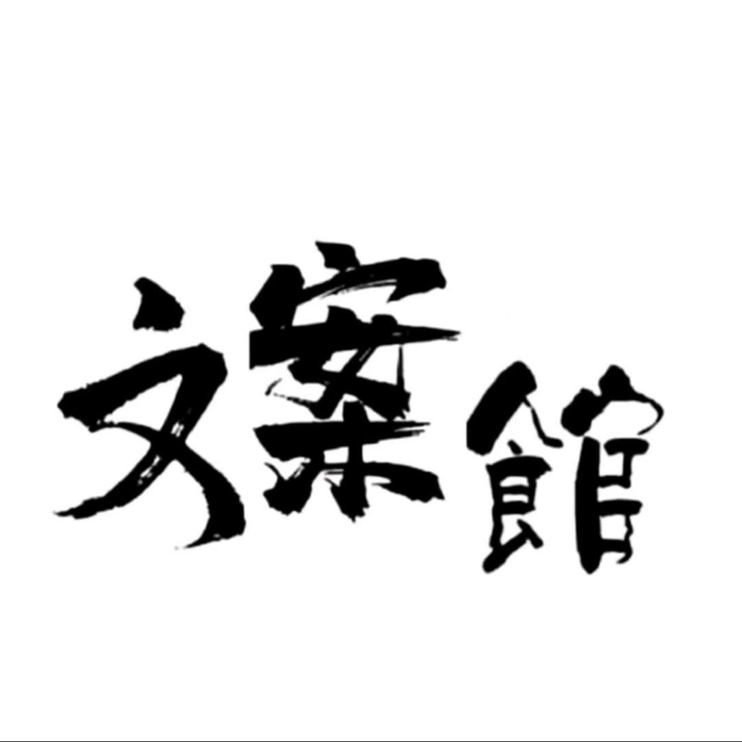 感悟人生！