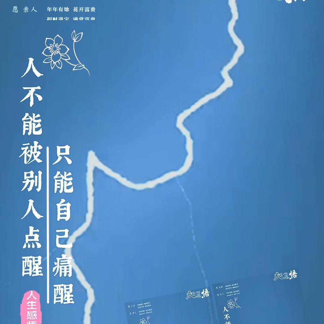 🚬ᝰꫛ烈酒最懂🍻伤心人