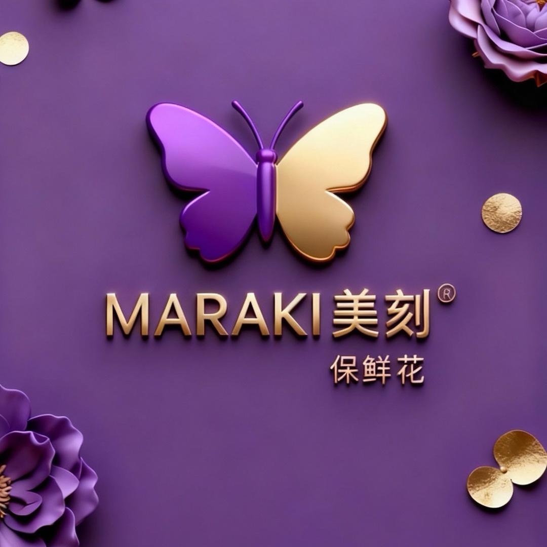 美刻永生花（保鲜花）