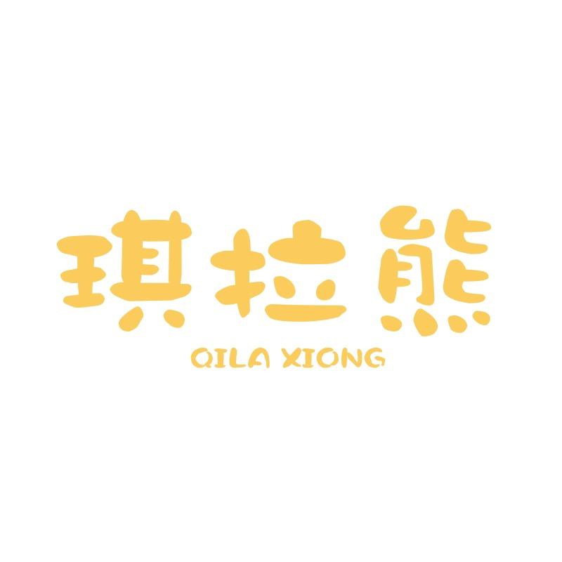 琪拉熊儿童内裤旗舰店