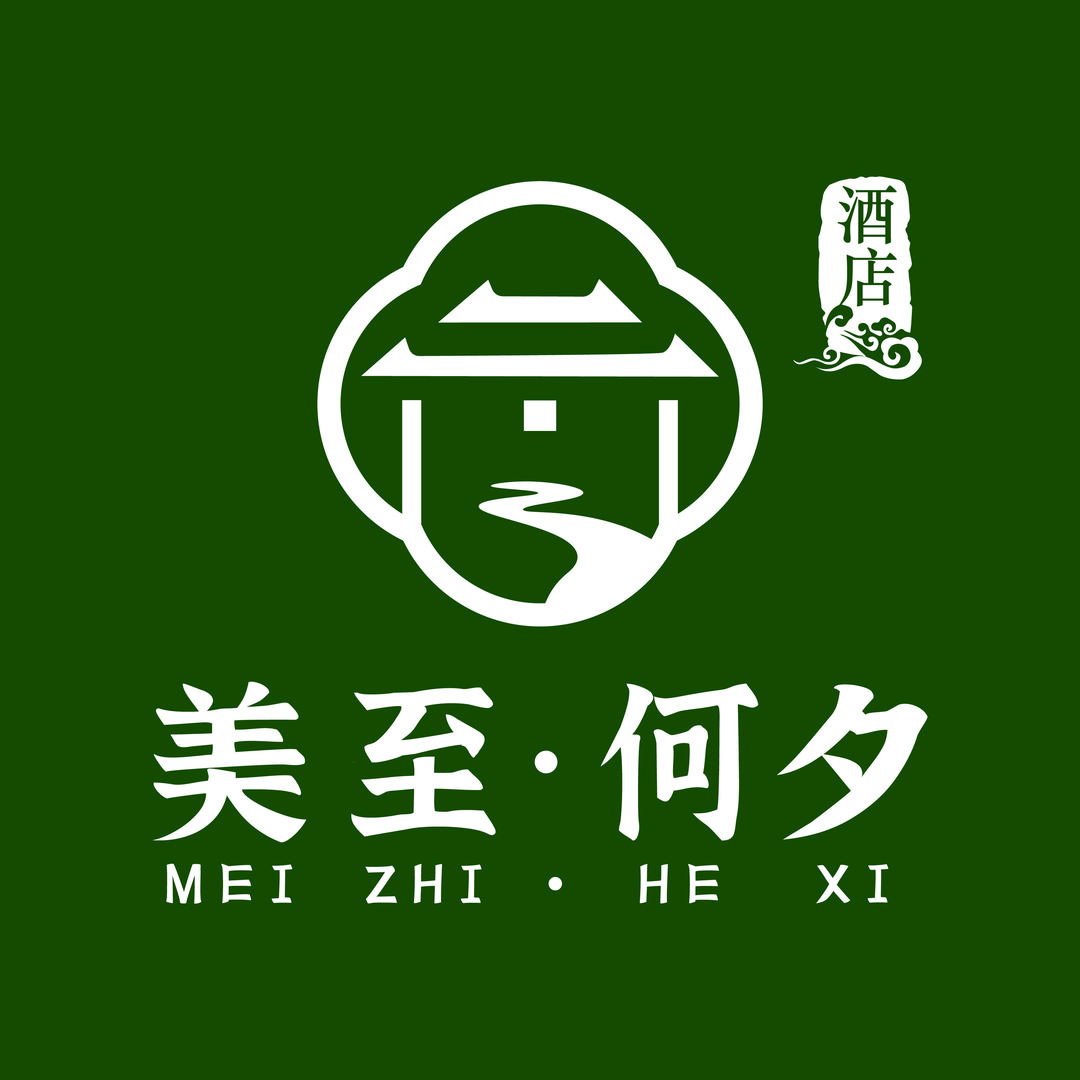 美至·何夕酒店官方号