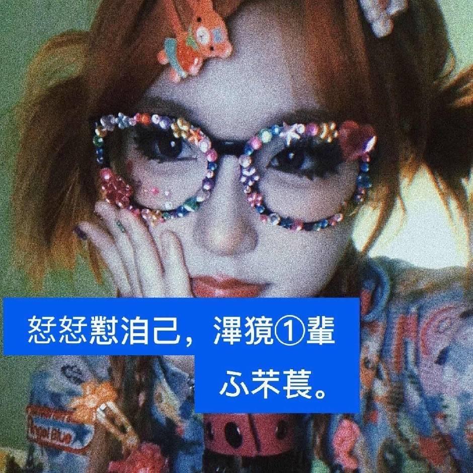 zzzzzzz聪-
