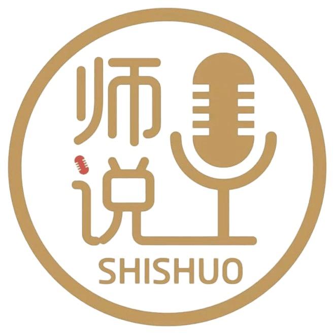 杭州师说人力资源管理咨询有限公司