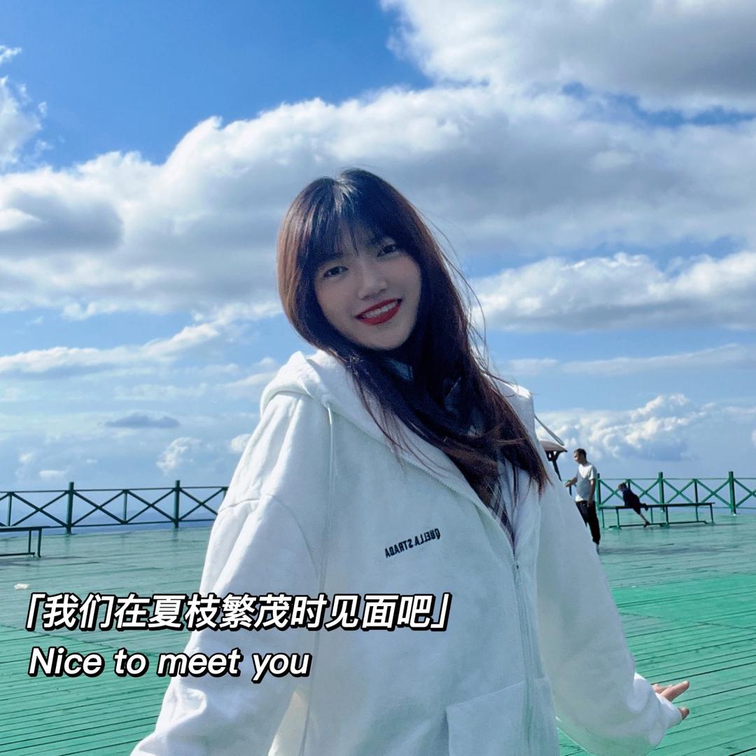 Robyn🍒福萝北