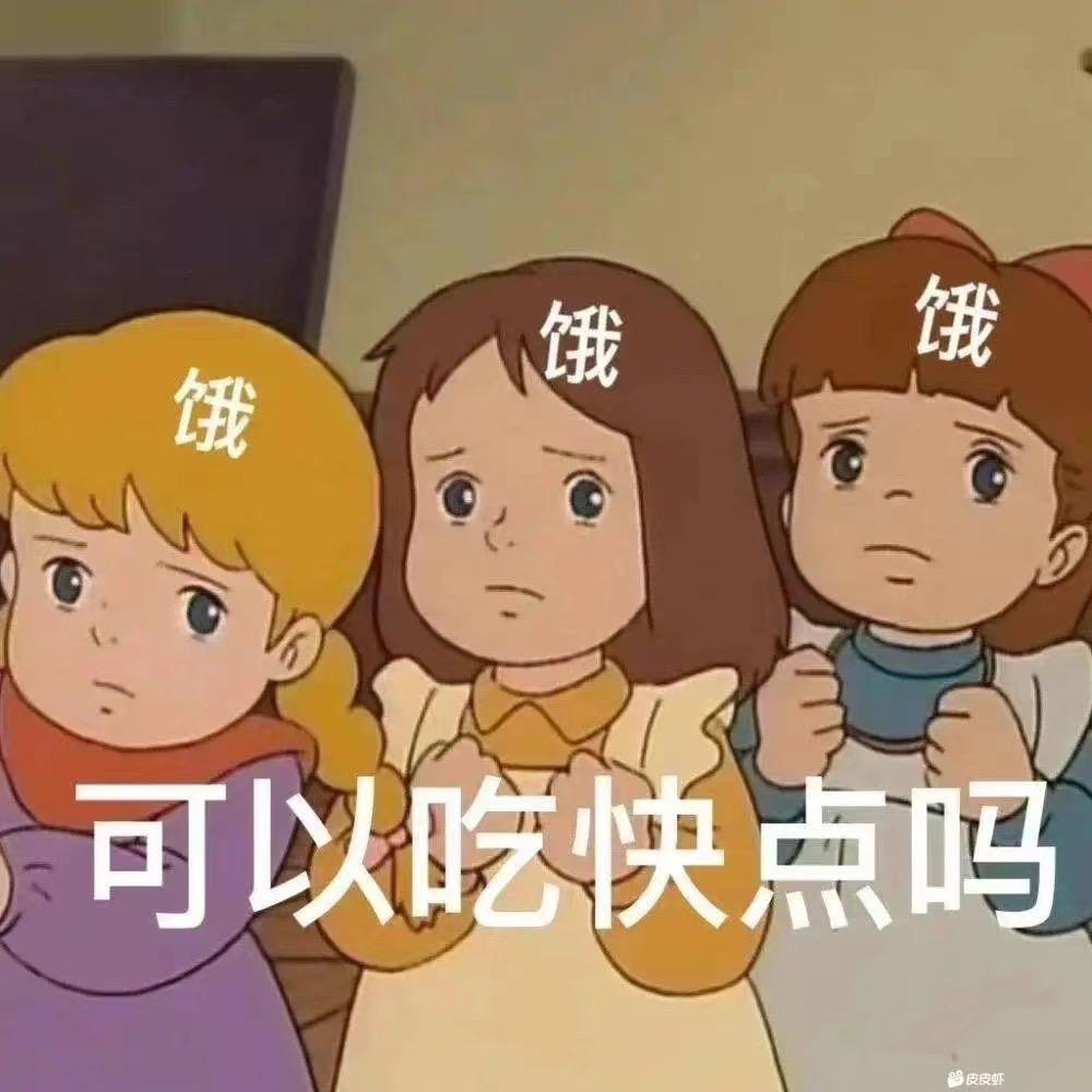 鱼虾蟹