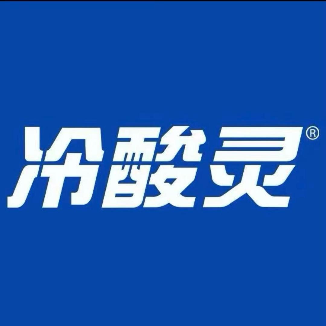 冷酸灵个人护理旗舰店
