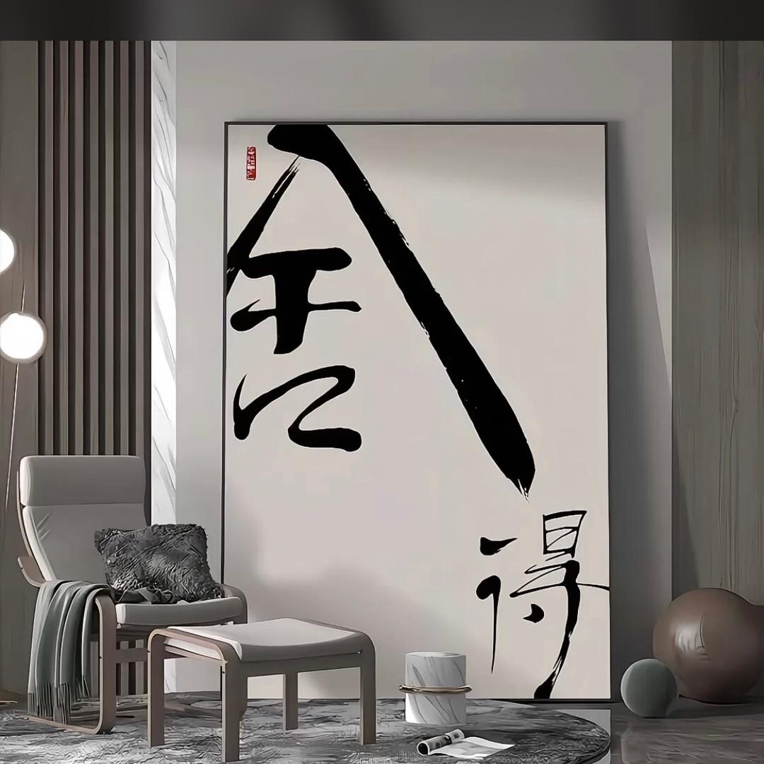 文-先生
