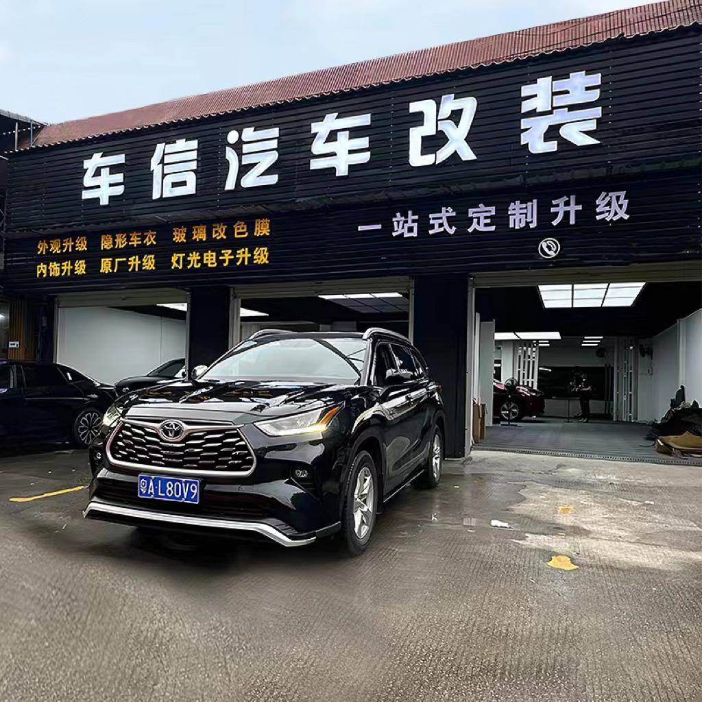 小陆的汉兰达