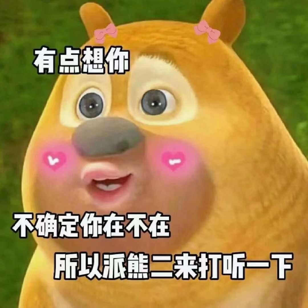 大菠萝