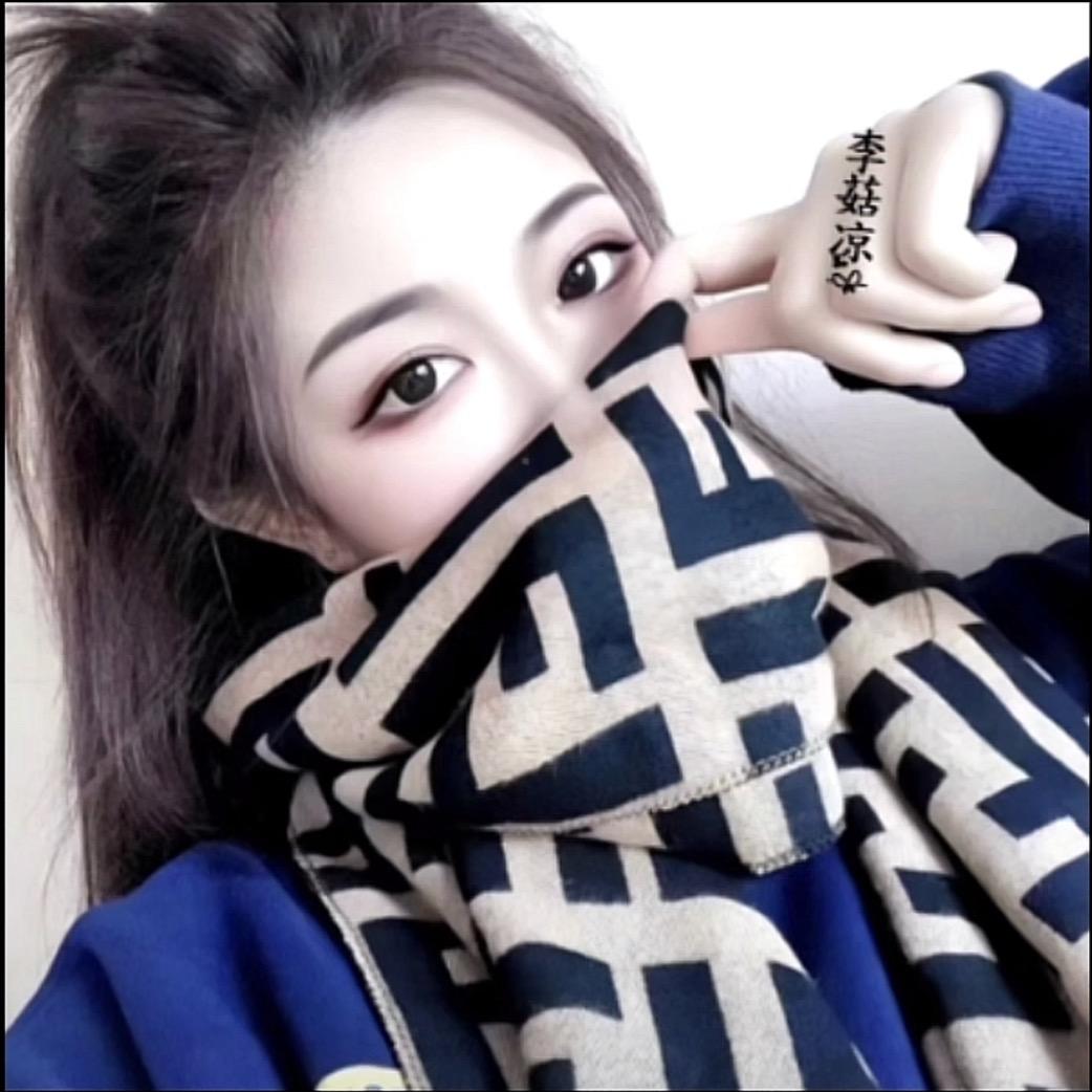 ᥫᩣ  木子💃