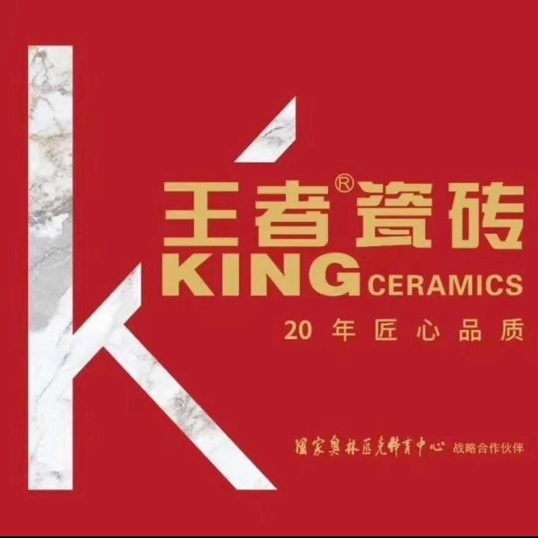 定边王者瓷砖齐娥娥