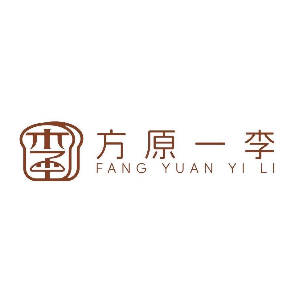 鹰潭市信江新区方原一李面包工作室