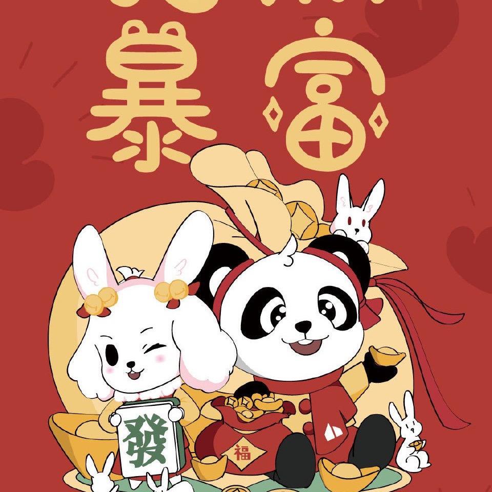 奶茶不加糖