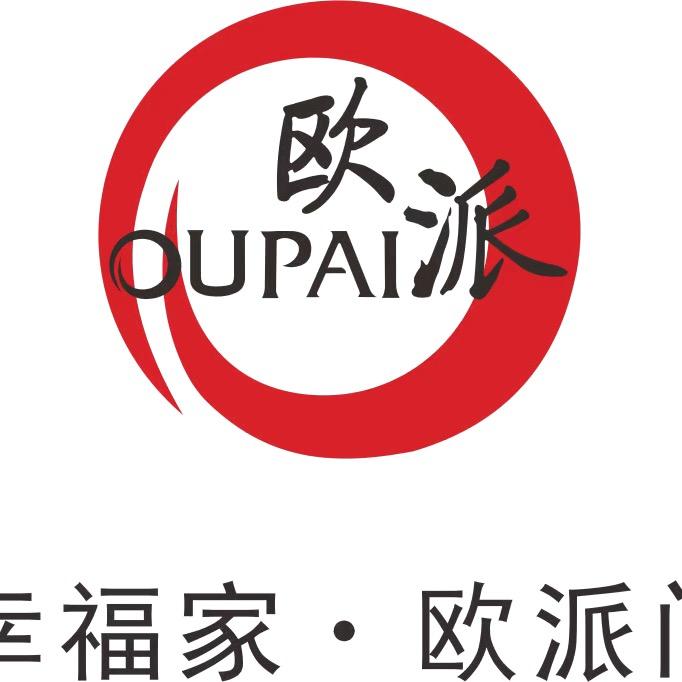 全案设计｜欧派健康整装