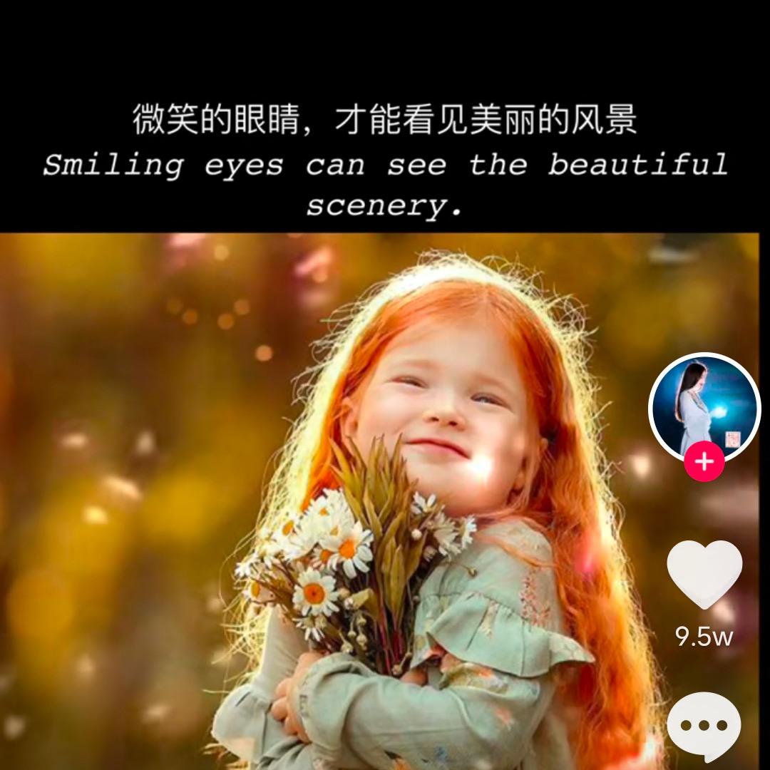 芳