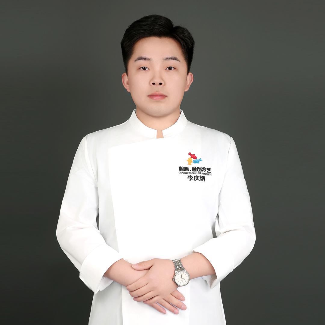 潮味·融创团队 李庆博🧑🏻‍🍳