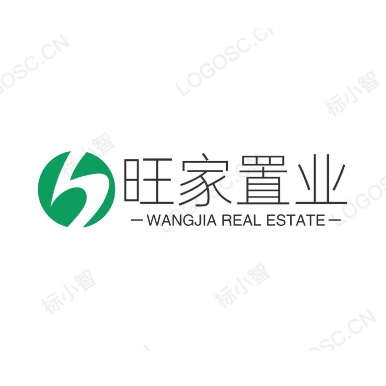 拉萨旺家置业有限公司