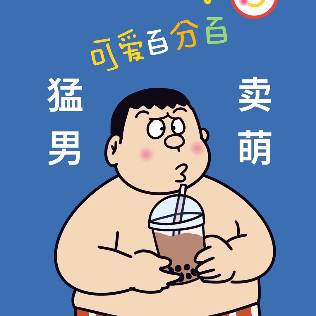 来包辣条压压 ^_