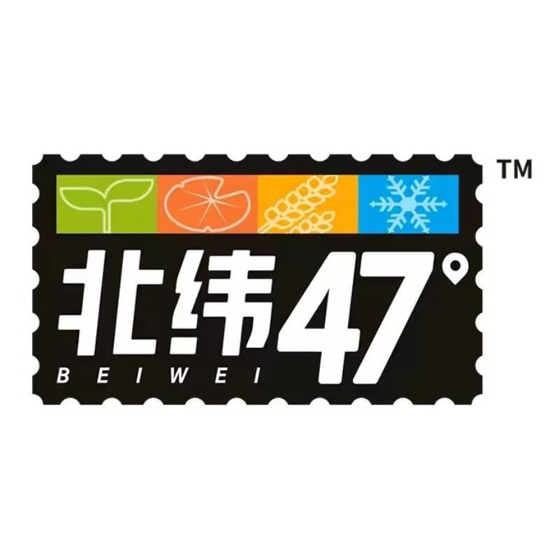 北纬47°生鲜旗舰店