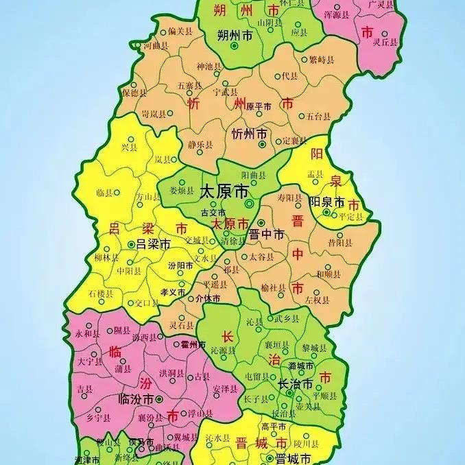 品味山西1