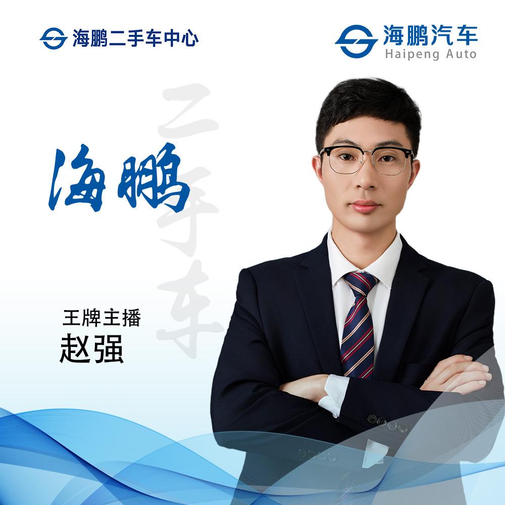 江阴海鹏二手车-小赵