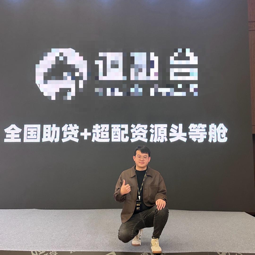 大单脑壳疼