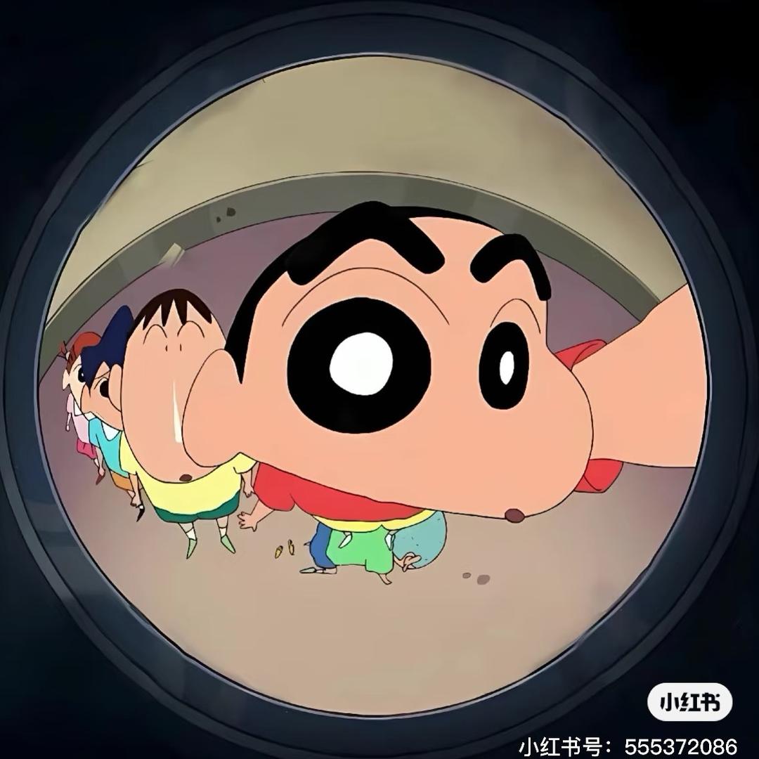蜡笔啊新（好物版）