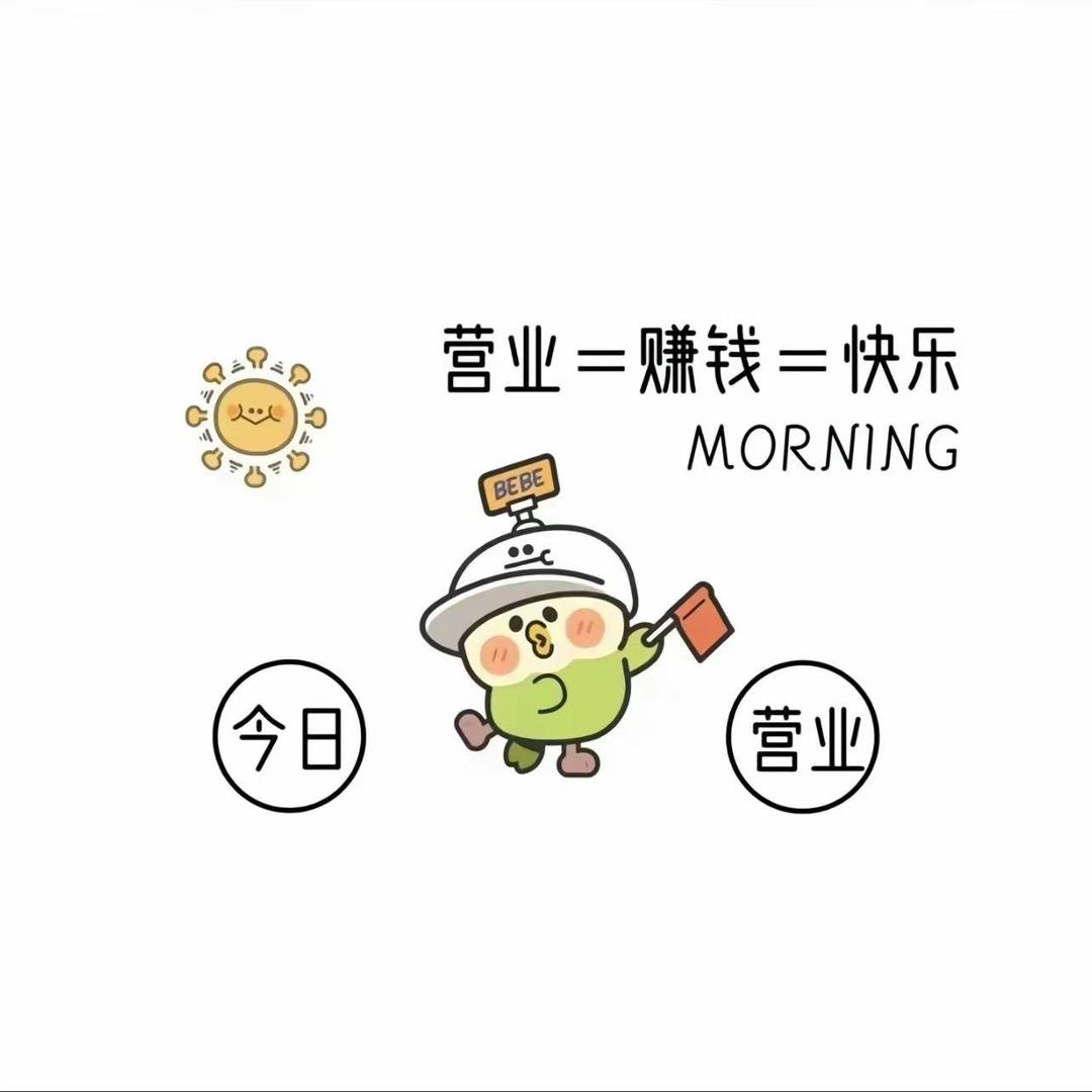 依伊壹家小店